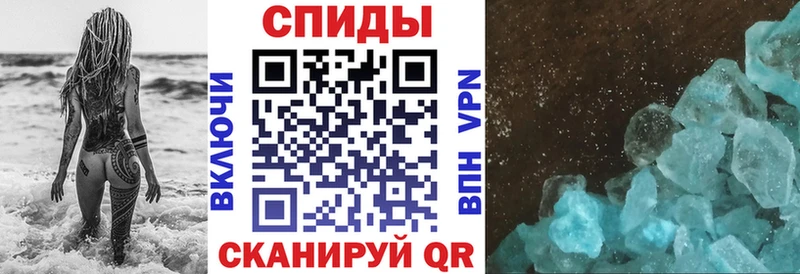Амфетамин Розовый  купить   Онега 