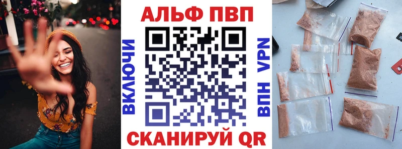 blacksprut зеркало продажа наркотиков Онега APVP СК КРИС