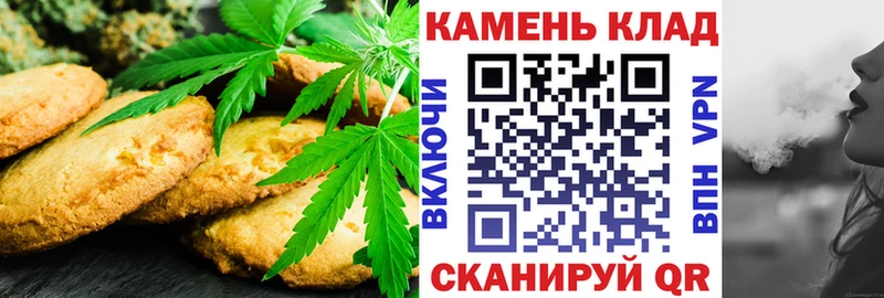 Печенье с ТГК марихуана купить цена Онега