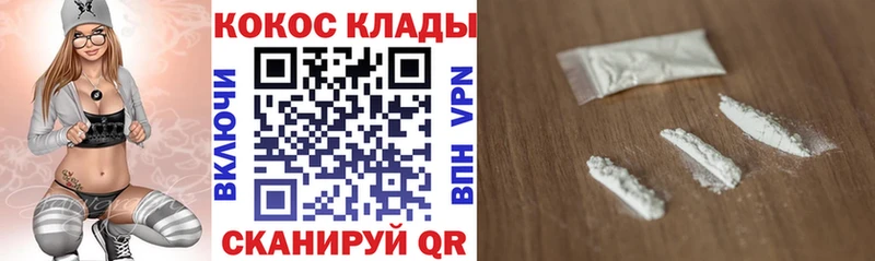что такое   Онега  КОКАИН Боливия 
