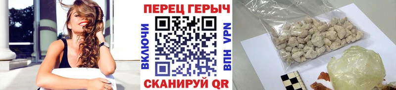 ГЕРОИН Heroin  blacksprut онион  Онега  закладки 