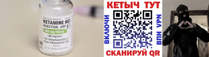 наркотики  Онега  Кетамин ketamine 