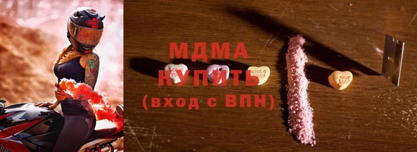 мескалин Аркадак