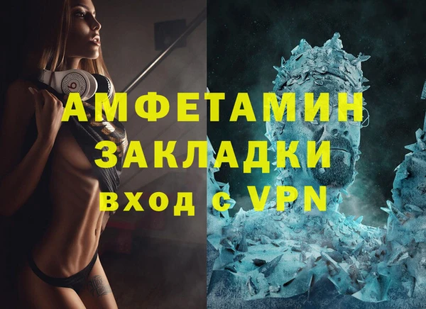 таблы Баксан