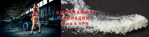 индика Армянск