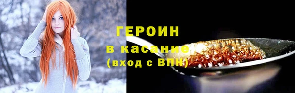 индика Армянск