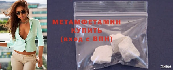 индика Армянск