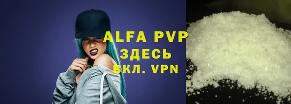круглые Арсеньев