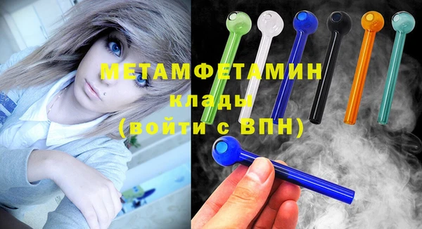 индика Армянск