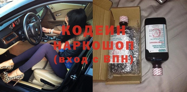 кокаин колумбия Балабаново