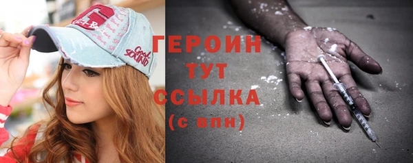 кокаин колумбия Балабаново