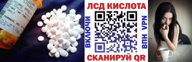 ЛСД экстази кислота  Онега 