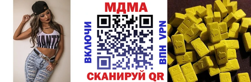 МДМА молли  Онега 