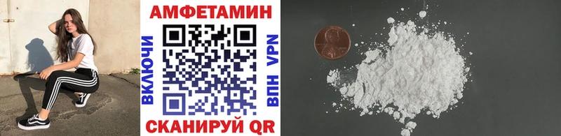 МЕТАМФЕТАМИН Декстрометамфетамин 99.9%  купить  цена  Онега 