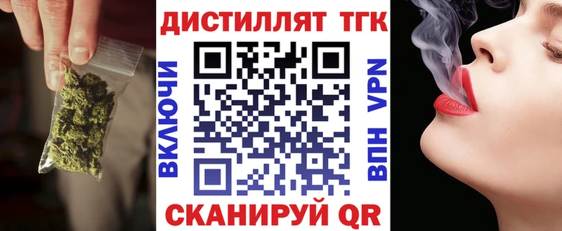 Дистиллят ТГК Wax  Онега 